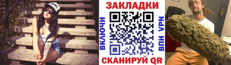 Цена Оха Марихуана Кокаин СОЛЬ Меф ГАШ