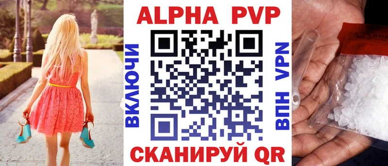 Alpha PVP СК КРИС  где найти   Оха 