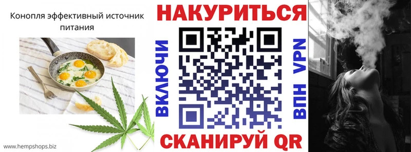 Cannafood конопля KRAKEN зеркало Оха
