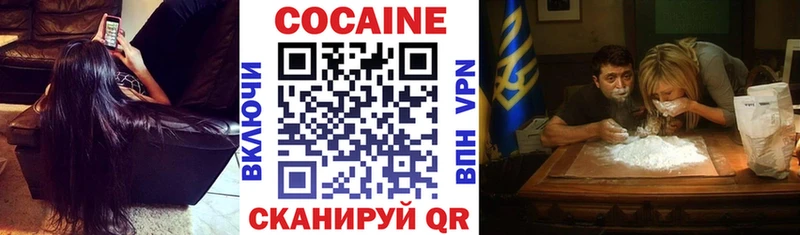 COCAIN FishScale  Оха 