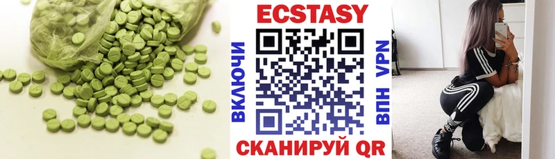Ecstasy 300 mg  где продают   Оха 