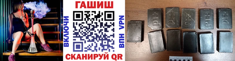 площадка телеграм  купить наркотики цена  Оха  Гашиш хэш 