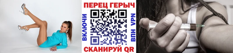 ГЕРОИН Heroin  Оха 