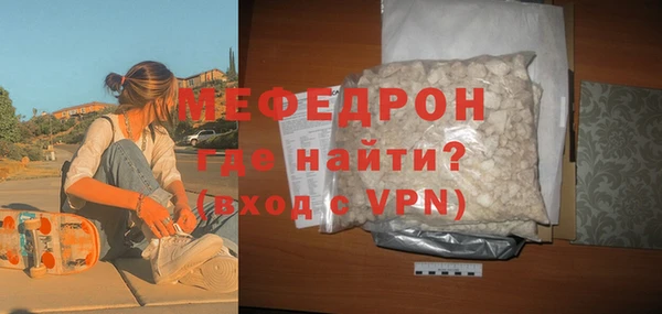 МДМА Конаково