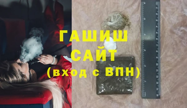 гашиш Дмитров