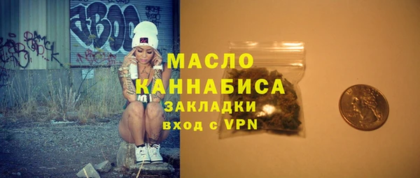 МДМА Конаково