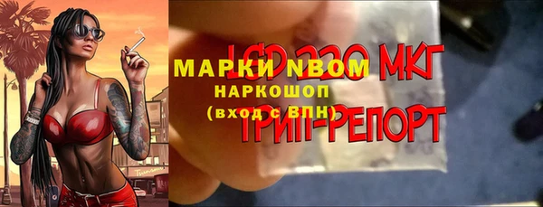 гашиш Гусь-Хрустальный