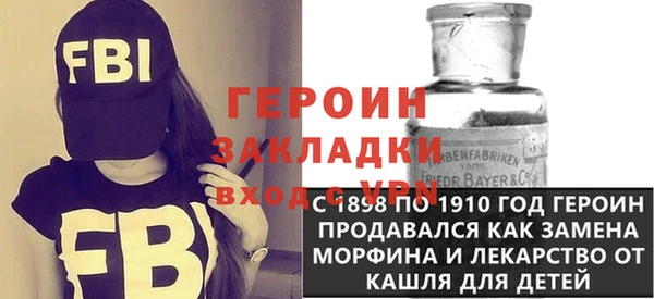 гашиш Гусь-Хрустальный
