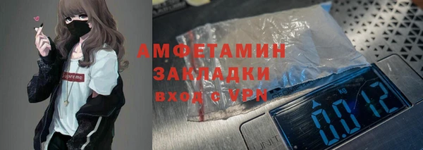 гашиш Гусь-Хрустальный