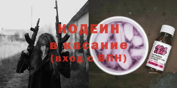 бошки Гусиноозёрск