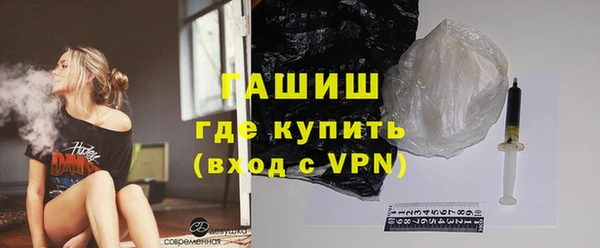 бошки Гусиноозёрск