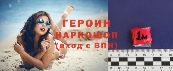 гашиш Гусь-Хрустальный