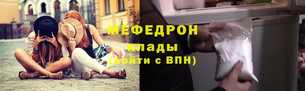 бошки Гусиноозёрск