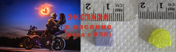 бошки Гусиноозёрск
