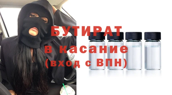 гашиш Гусь-Хрустальный