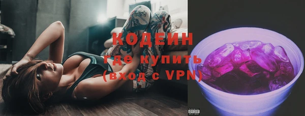 бошки Гусиноозёрск