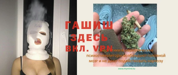 бошки Гусиноозёрск