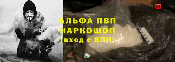 гашиш Гусь-Хрустальный