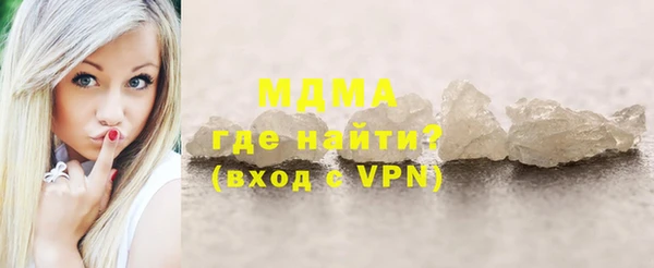 бошки Гусиноозёрск