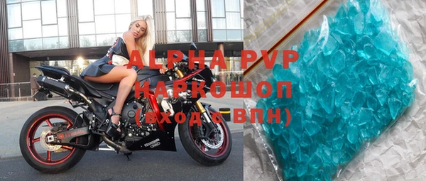 бошки Гусиноозёрск