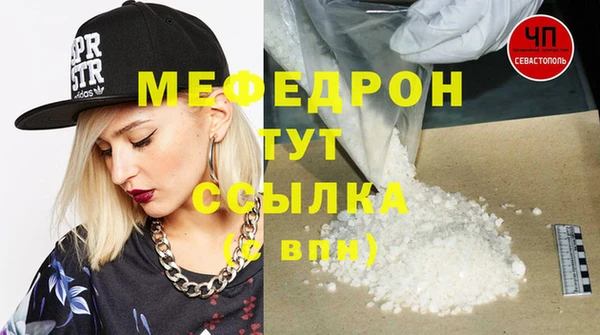 бошки Гусиноозёрск
