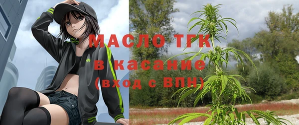 бошки Гусиноозёрск