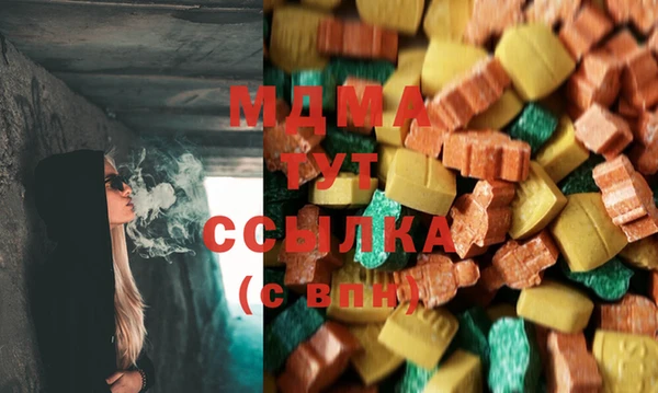 гашиш Гусь-Хрустальный