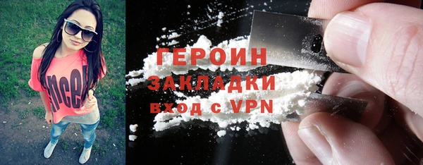 гашиш Гусь-Хрустальный