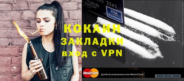 бошки Гусиноозёрск