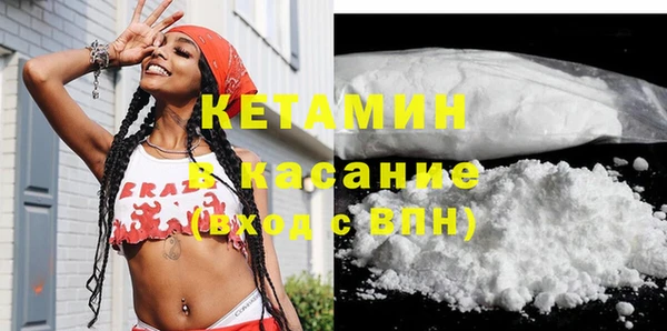 соль ск Дмитровск