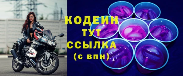 бошки Гусиноозёрск