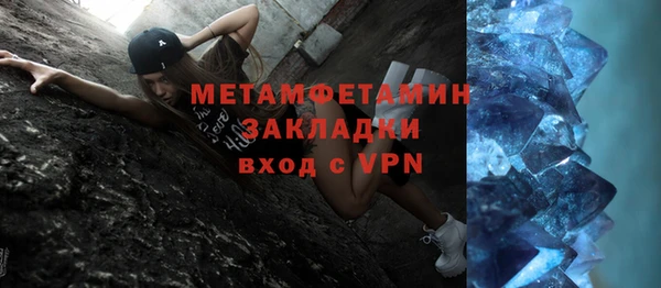 гашиш Гусь-Хрустальный