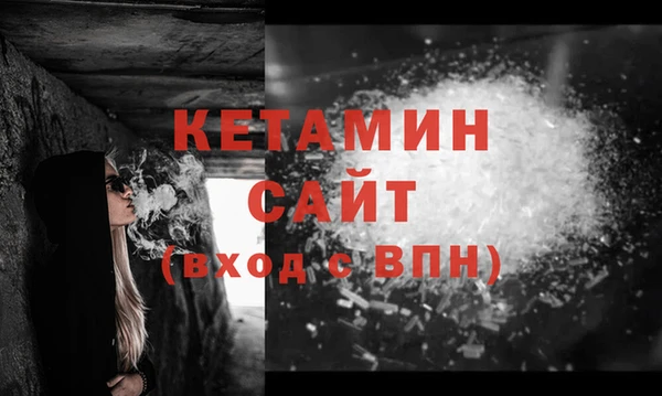 гашиш Гусь-Хрустальный