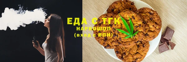 гашиш Гусь-Хрустальный