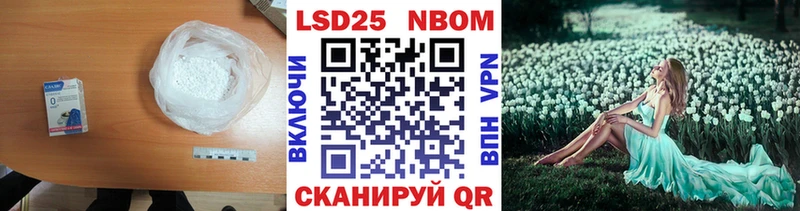 LSD-25 экстази ecstasy  Оха 