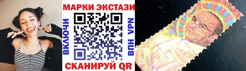 Наркотические марки 1,8мг  Оха 