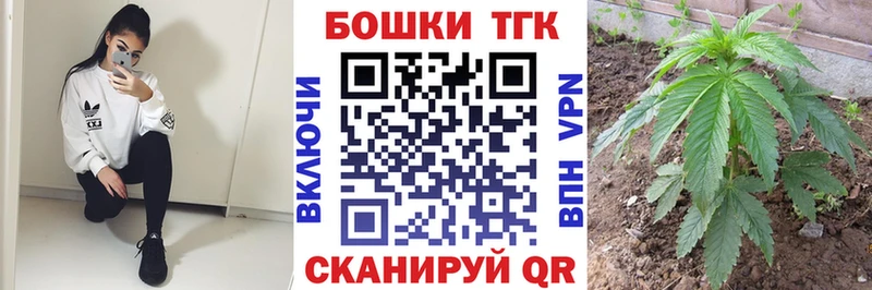 Марихуана планчик кракен Оха